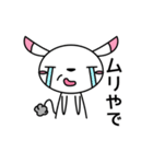 そばにねずみ3【ビジネス編】（個別スタンプ：27）