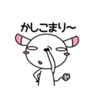 そばにねずみ3【ビジネス編】（個別スタンプ：28）