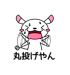 そばにねずみ3【ビジネス編】（個別スタンプ：30）