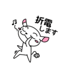 そばにねずみ3【ビジネス編】（個別スタンプ：31）