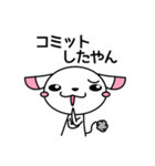 そばにねずみ3【ビジネス編】（個別スタンプ：33）