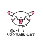 そばにねずみ3【ビジネス編】（個別スタンプ：37）
