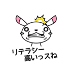 そばにねずみ3【ビジネス編】（個別スタンプ：38）