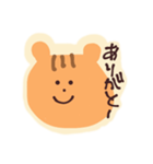 りしゅのすたんぷ！（個別スタンプ：1）