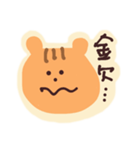 りしゅのすたんぷ！（個別スタンプ：3）