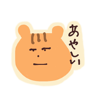 りしゅのすたんぷ！（個別スタンプ：5）