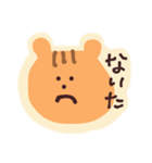 りしゅのすたんぷ！（個別スタンプ：7）