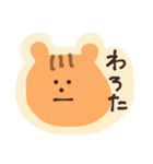 りしゅのすたんぷ！（個別スタンプ：8）