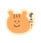 りしゅのすたんぷ！（個別スタンプ：9）