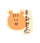 りしゅのすたんぷ！（個別スタンプ：10）