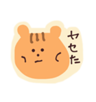 りしゅのすたんぷ！（個別スタンプ：11）
