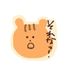 りしゅのすたんぷ！（個別スタンプ：14）