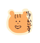 りしゅのすたんぷ！（個別スタンプ：15）
