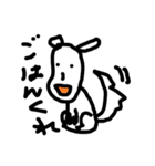 画伯のあやしい犬（個別スタンプ：7）
