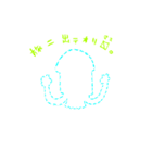 いかさん！（個別スタンプ：3）