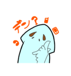 いかさん！（個別スタンプ：8）
