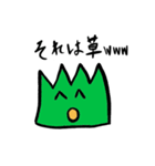 草を生やす草（個別スタンプ：3）