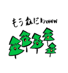 草を生やす草（個別スタンプ：4）