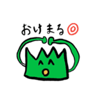 草を生やす草（個別スタンプ：5）