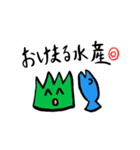 草を生やす草（個別スタンプ：6）