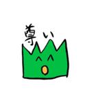 草を生やす草（個別スタンプ：10）