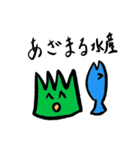 草を生やす草（個別スタンプ：11）