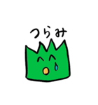 草を生やす草（個別スタンプ：14）