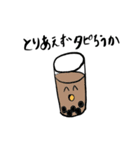 草を生やす草（個別スタンプ：17）