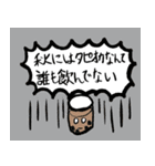 草を生やす草（個別スタンプ：32）
