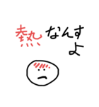 まーるくん  （頼りないver .）（個別スタンプ：3）