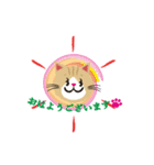 茶トラの茶太郎（個別スタンプ：3）