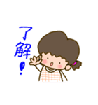 家族を思いやる母の可愛いスタンプ（個別スタンプ：6）
