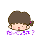 家族を思いやる母の可愛いスタンプ（個別スタンプ：8）