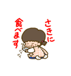 家族を思いやる母の可愛いスタンプ（個別スタンプ：14）