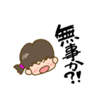 家族を思いやる母の可愛いスタンプ（個別スタンプ：17）