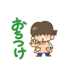 家族を思いやる母の可愛いスタンプ（個別スタンプ：18）