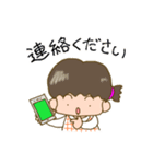 家族を思いやる母の可愛いスタンプ（個別スタンプ：21）