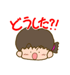 家族を思いやる母の可愛いスタンプ（個別スタンプ：31）