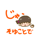 家族を思いやる母の可愛いスタンプ（個別スタンプ：36）