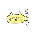 もりだくさん-にゃんこ！すたんぷ（個別スタンプ：2）