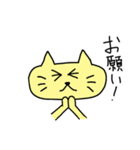 もりだくさん-にゃんこ！すたんぷ（個別スタンプ：3）