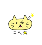 もりだくさん-にゃんこ！すたんぷ（個別スタンプ：4）