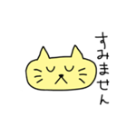 もりだくさん-にゃんこ！すたんぷ（個別スタンプ：5）