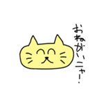 もりだくさん-にゃんこ！すたんぷ（個別スタンプ：6）