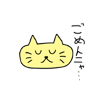 もりだくさん-にゃんこ！すたんぷ（個別スタンプ：8）