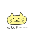もりだくさん-にゃんこ！すたんぷ（個別スタンプ：14）