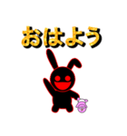 ブラックなウサギ（個別スタンプ：1）