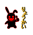 ブラックなウサギ（個別スタンプ：2）