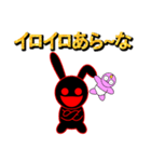 ブラックなウサギ（個別スタンプ：21）