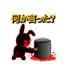 ブラックなウサギ（個別スタンプ：22）